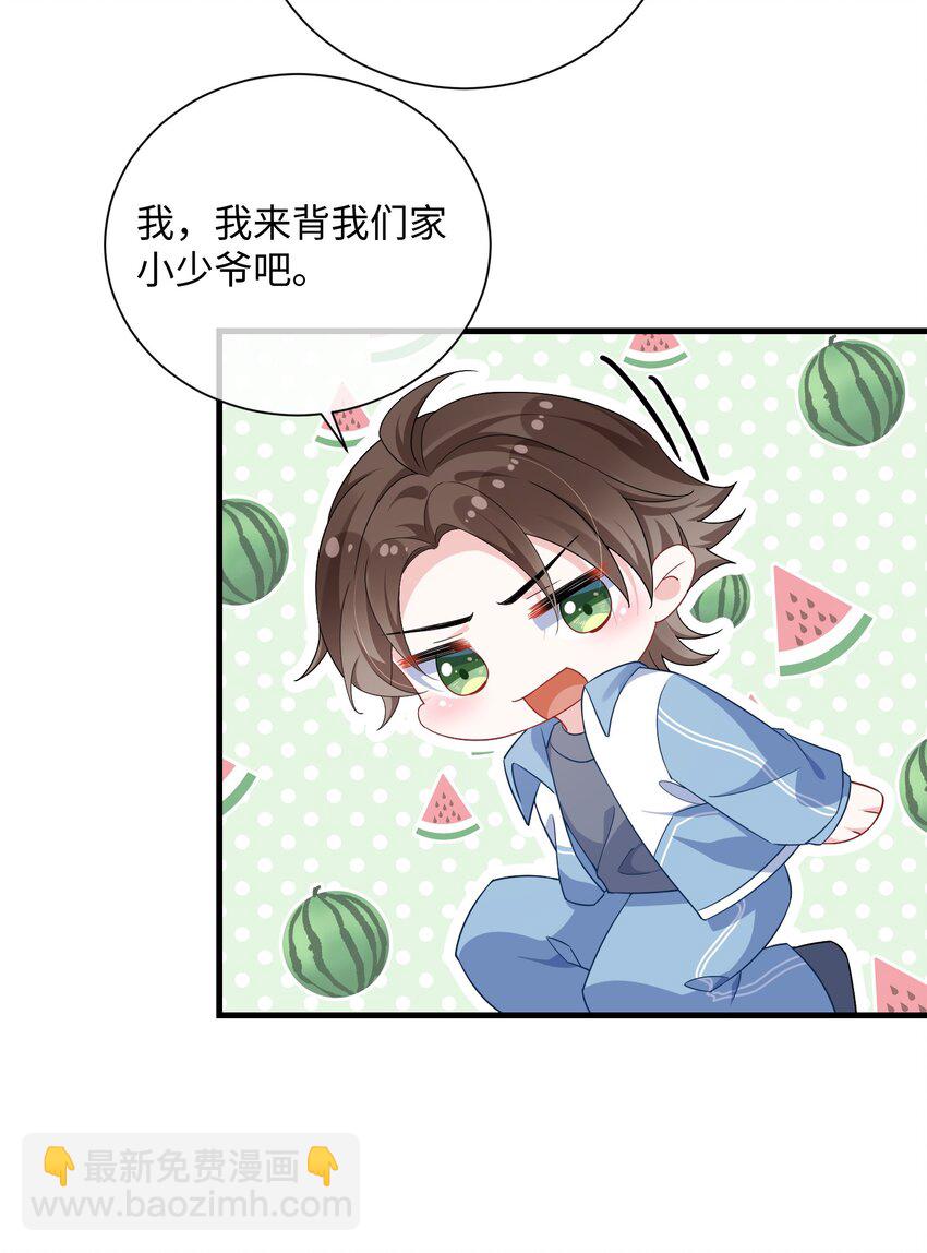 038 刚从厕所回来？-第40话