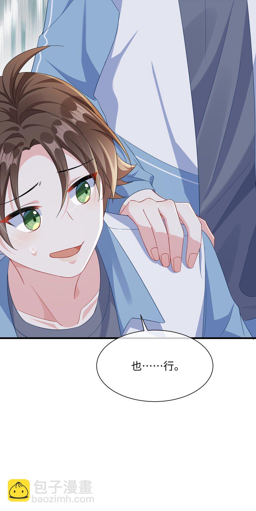 038 刚从厕所回来？-第40话