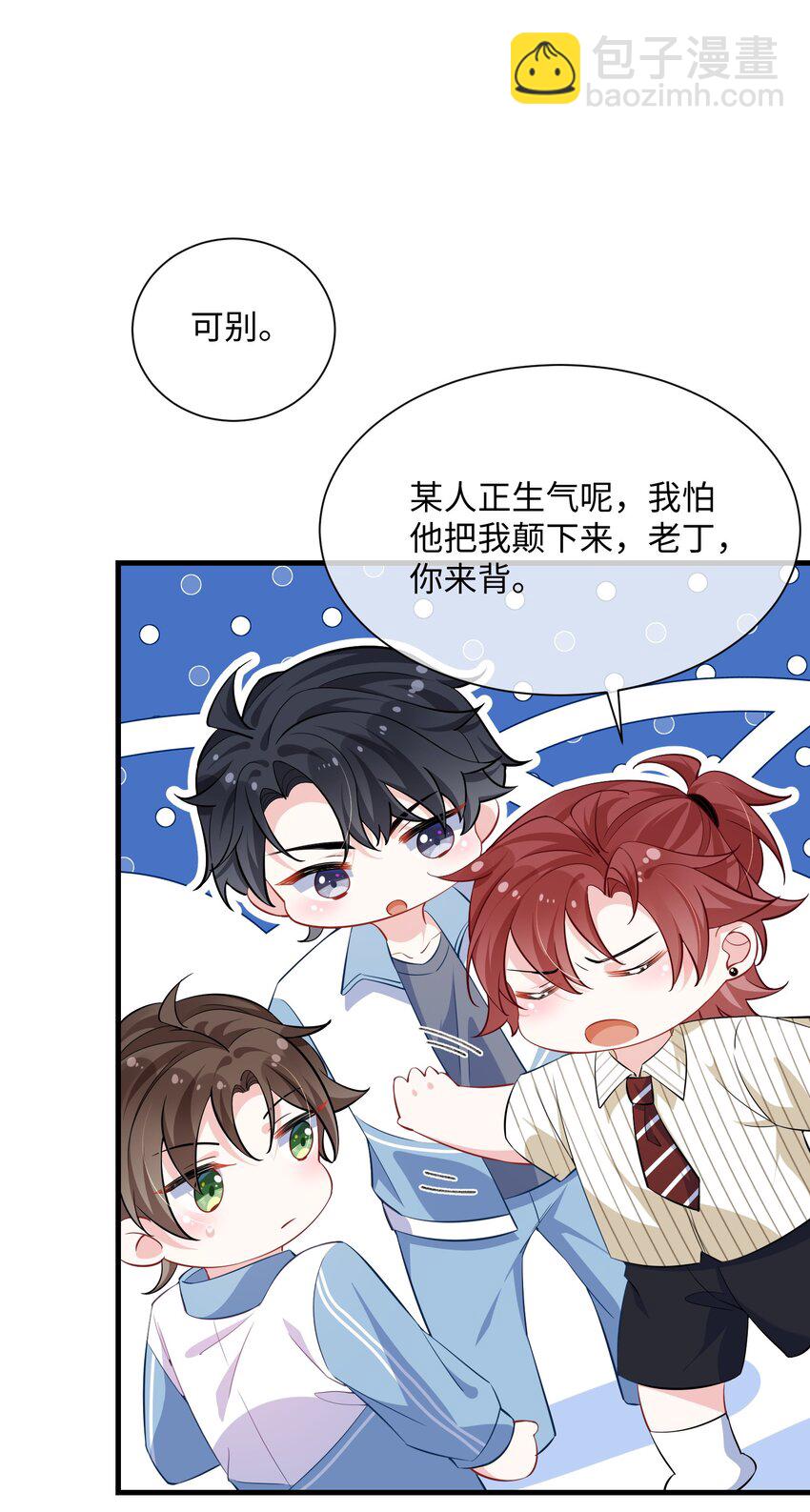 038 刚从厕所回来？-第40话