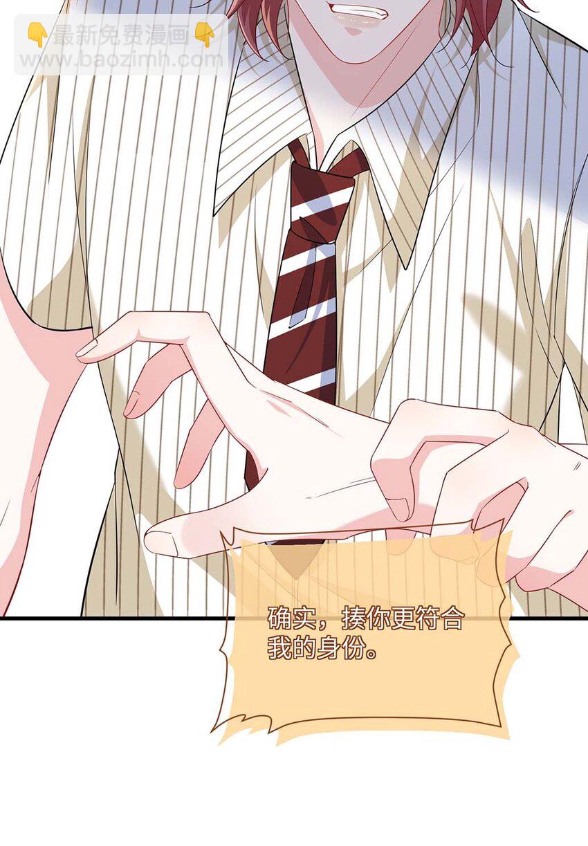 040 小顾这是在担心我？-第42话