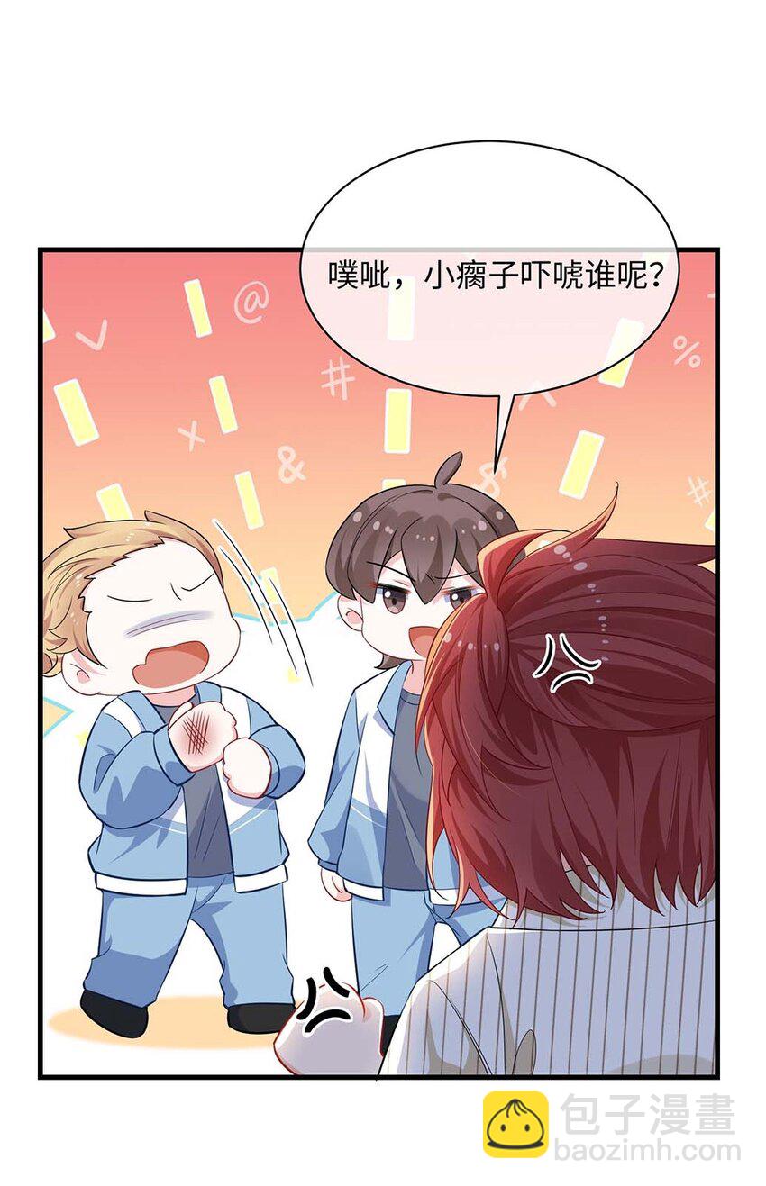 040 小顾这是在担心我？-第42话