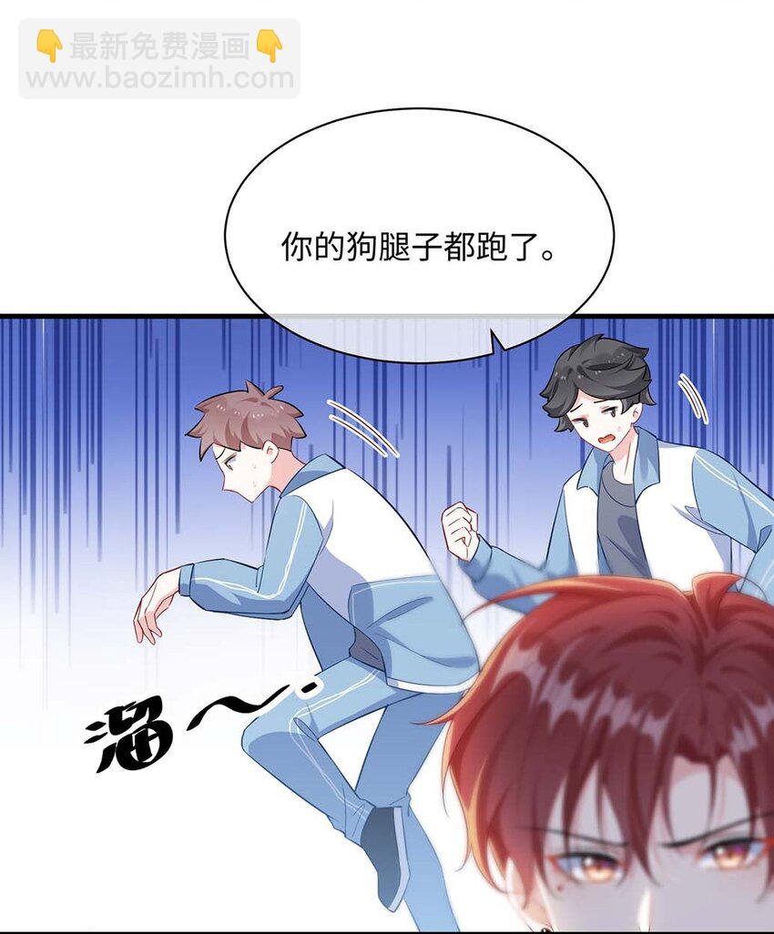 040 小顾这是在担心我？-第42话