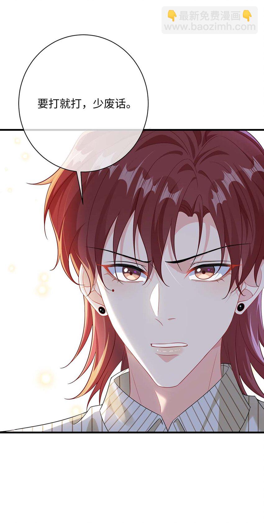 040 小顾这是在担心我？-第42话