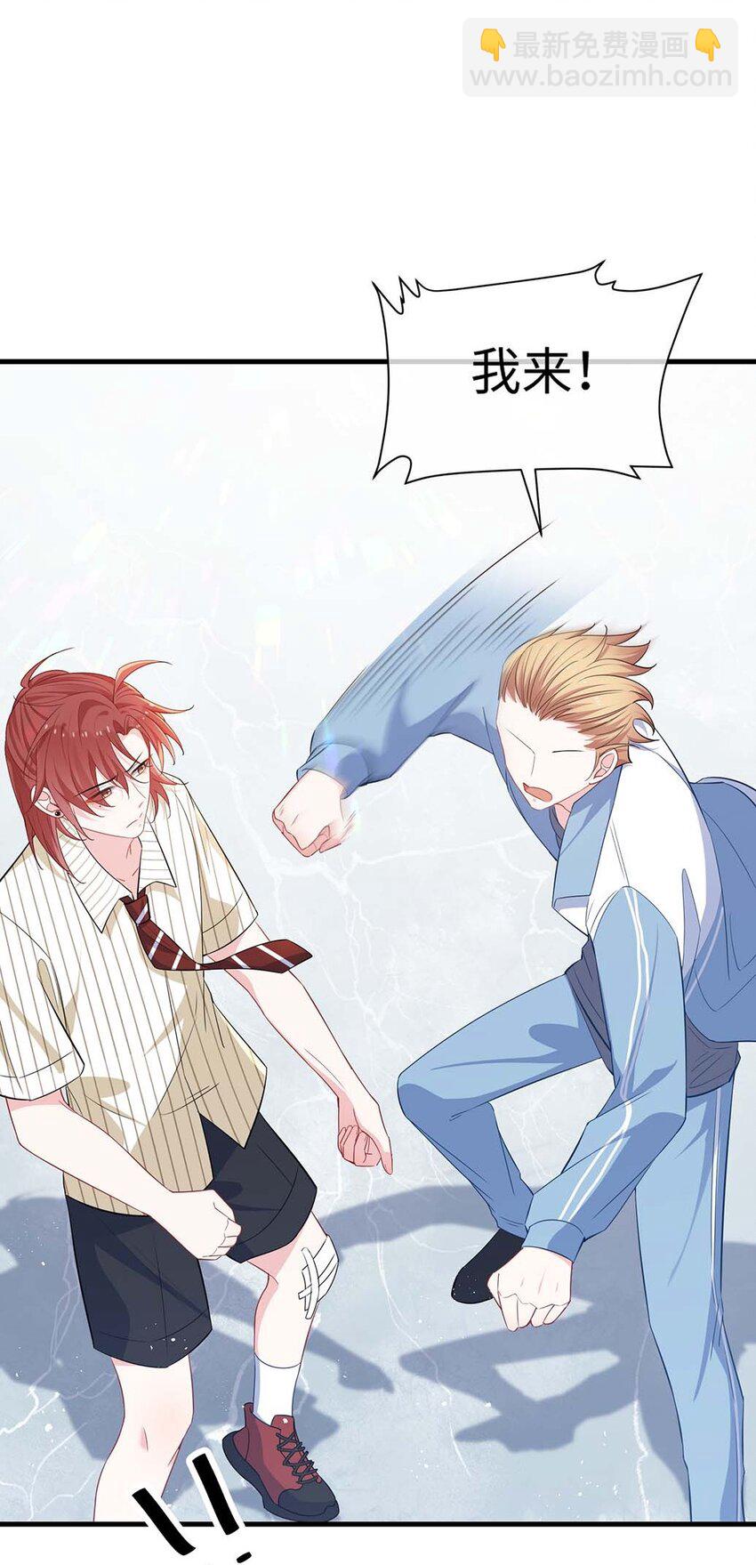 040 小顾这是在担心我？-第42话