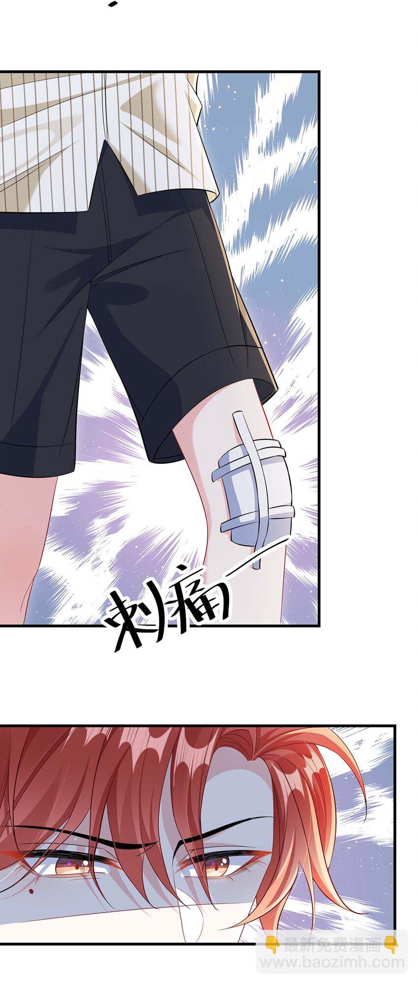 040 小顾这是在担心我？-第42话