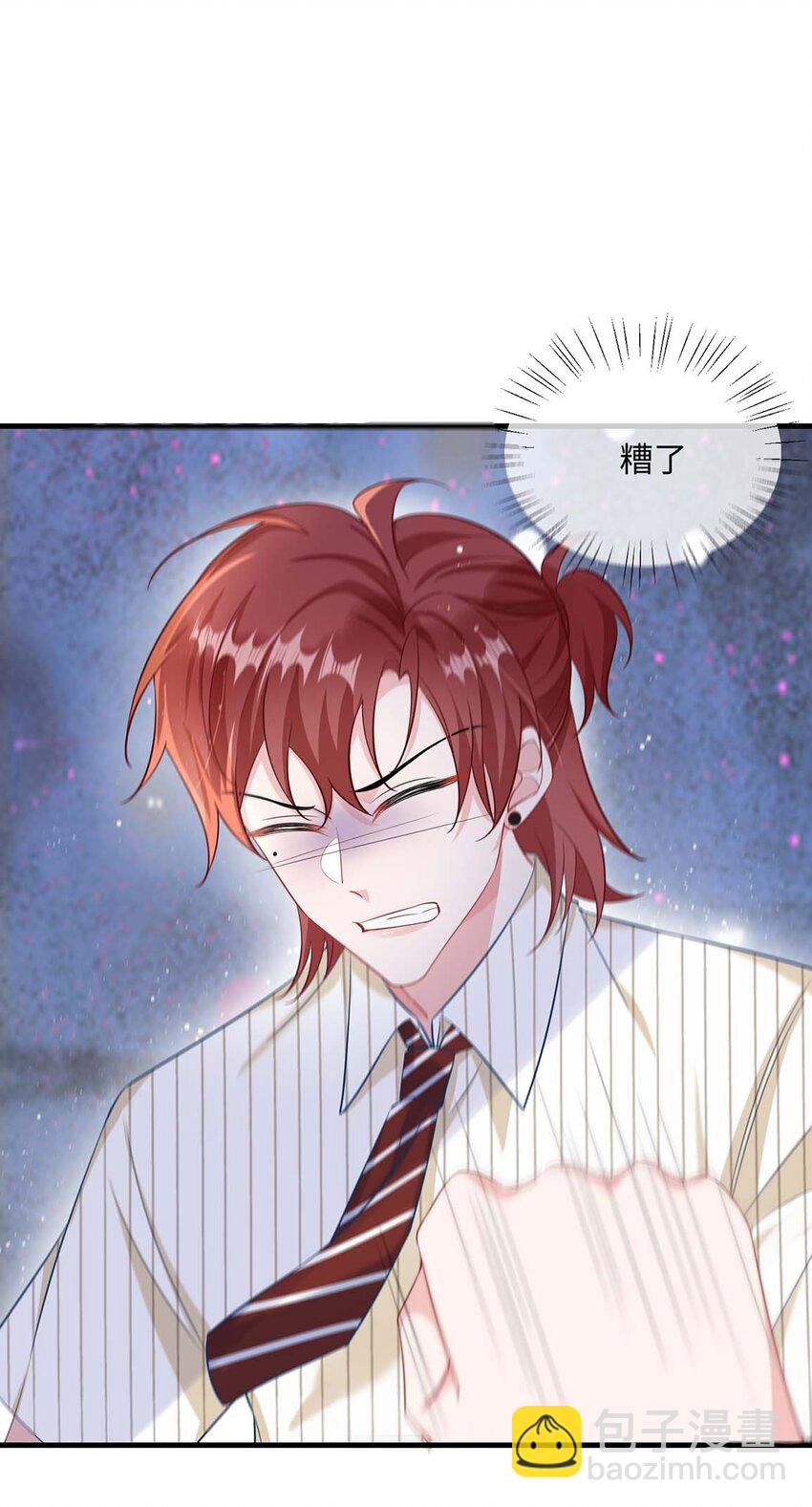 040 小顾这是在担心我？-第42话