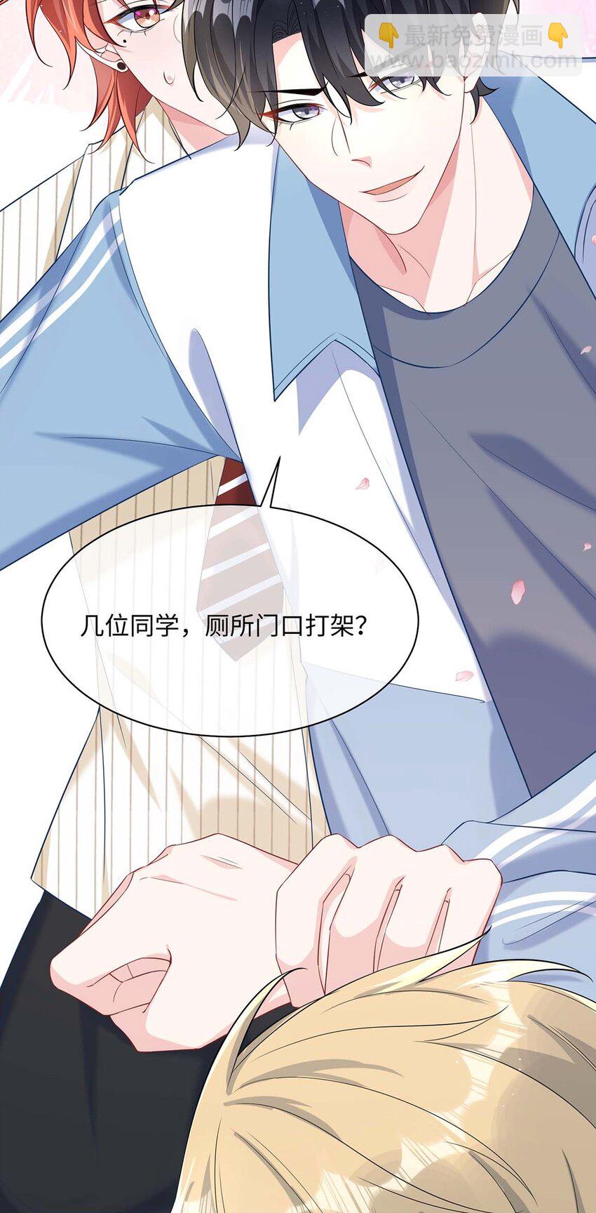 040 小顾这是在担心我？-第42话