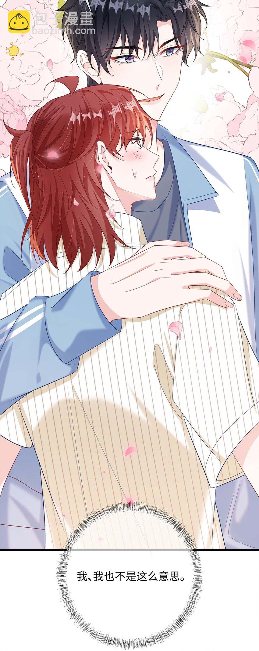 040 小顾这是在担心我？-第42话