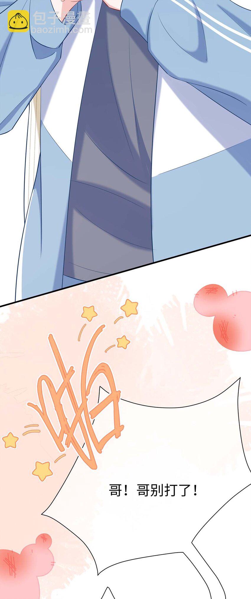 040 小顾这是在担心我？-第42话