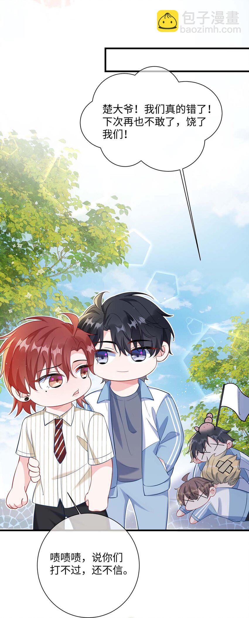 040 小顾这是在担心我？-第42话