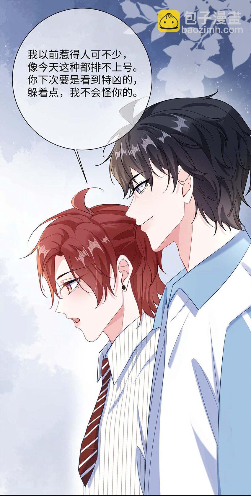 040 小顾这是在担心我？-第42话