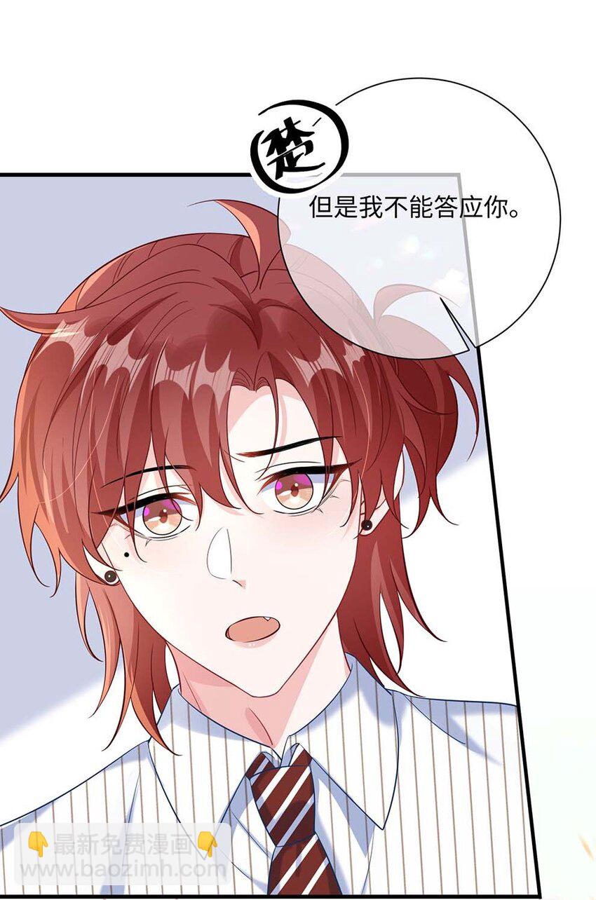 040 小顾这是在担心我？-第42话