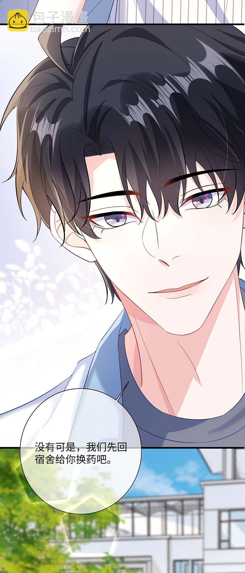 040 小顾这是在担心我？-第42话