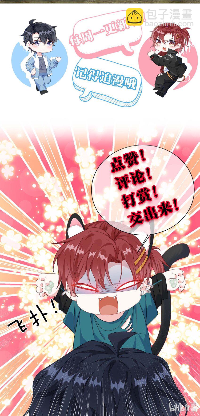 040 小顾这是在担心我？-第42话