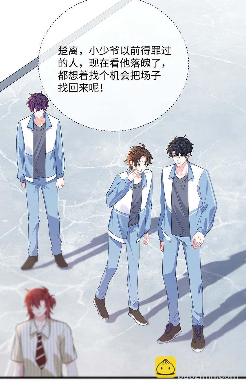 040 小顾这是在担心我？-第42话