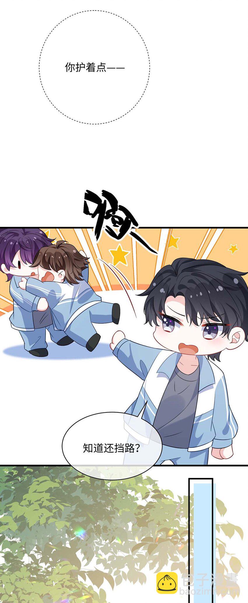 040 小顾这是在担心我？-第42话