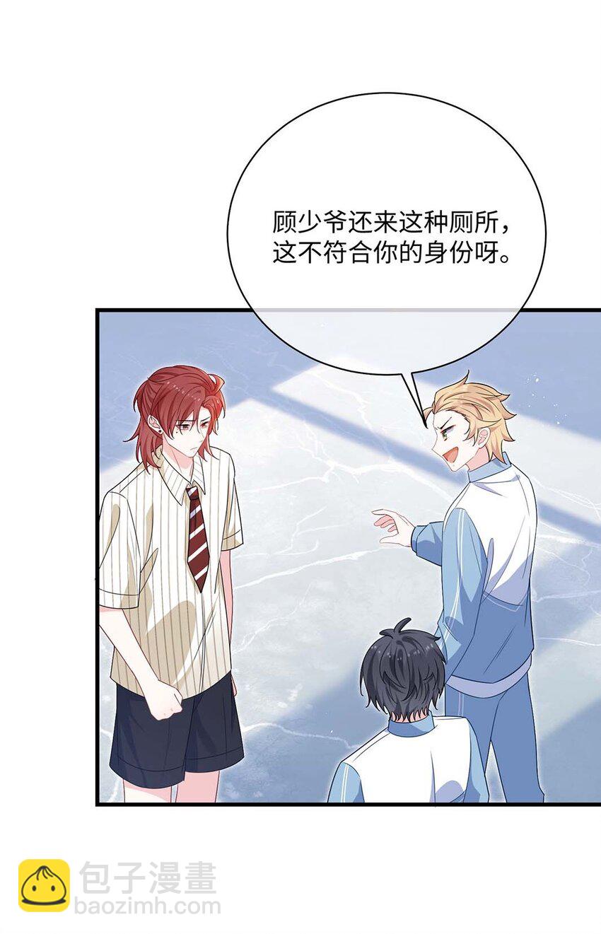 040 小顾这是在担心我？-第42话