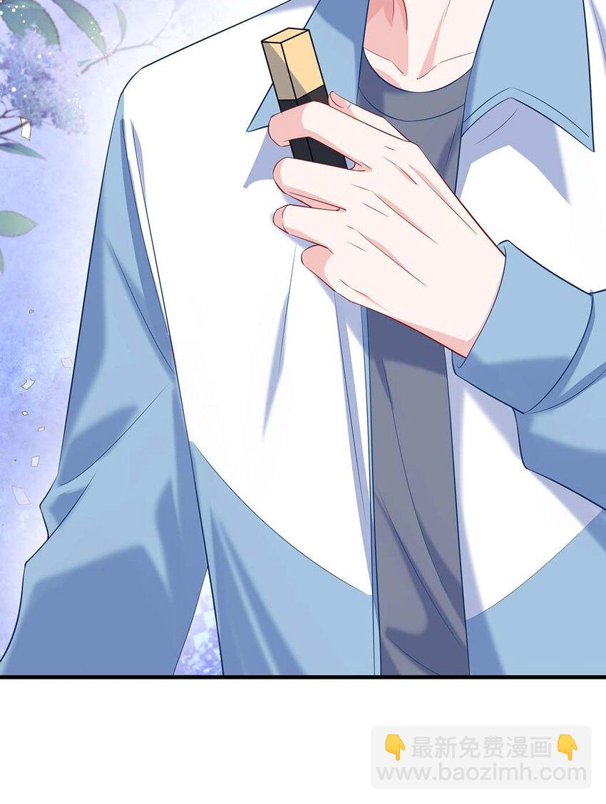 042 这么疼呀？-第44话