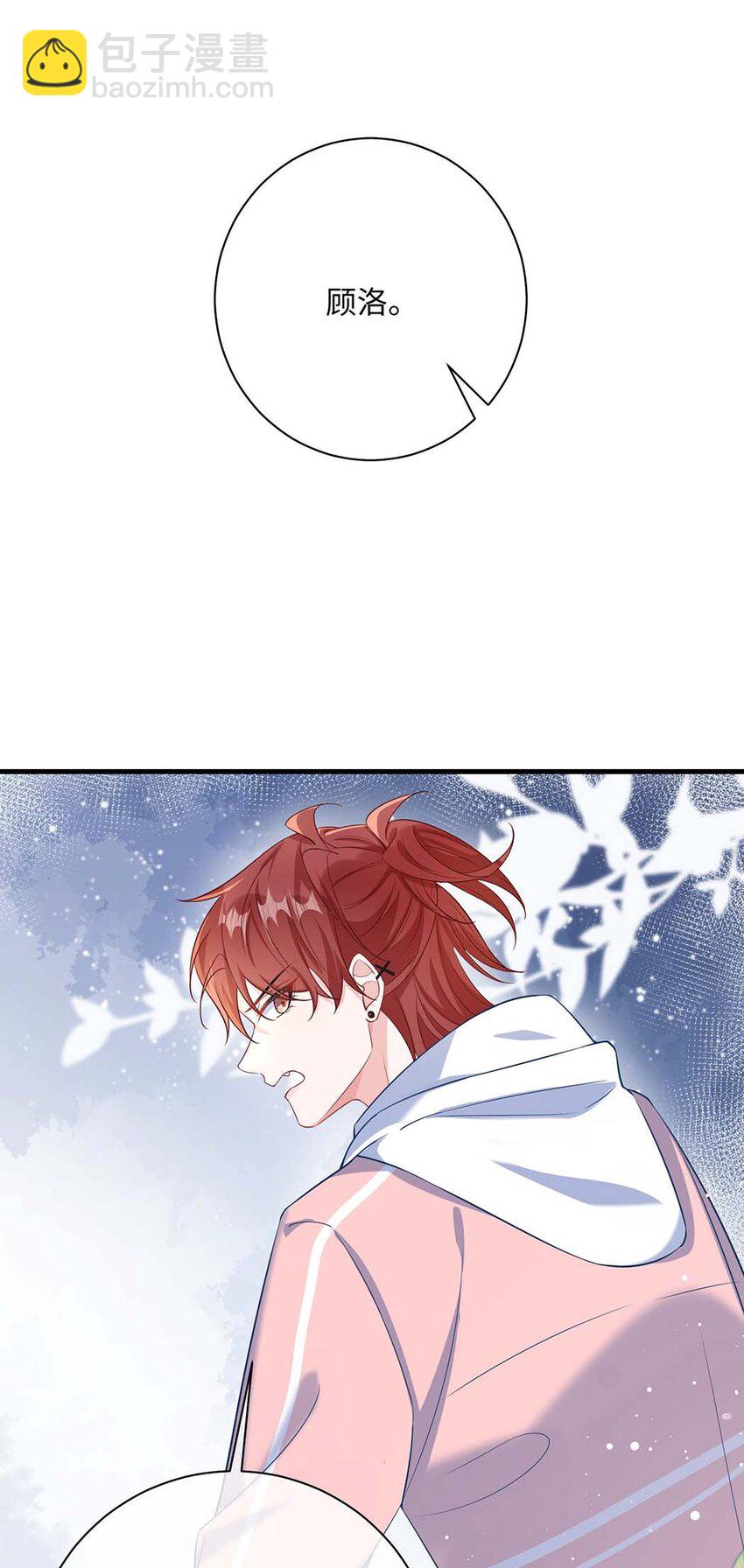 042 这么疼呀？-第44话