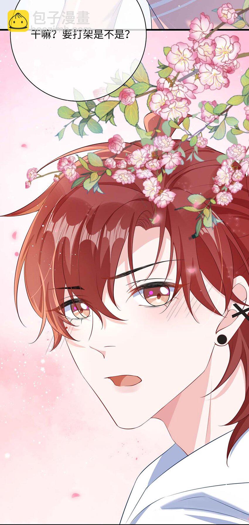 042 这么疼呀？-第44话