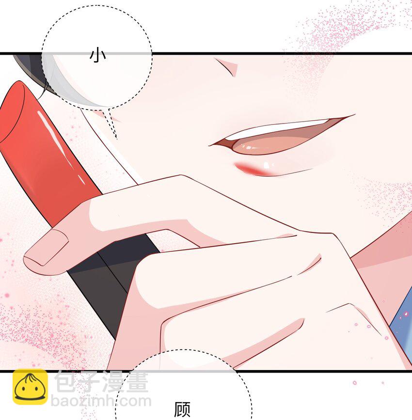 042 这么疼呀？-第44话