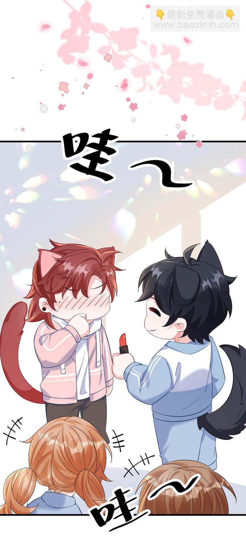 042 这么疼呀？-第44话