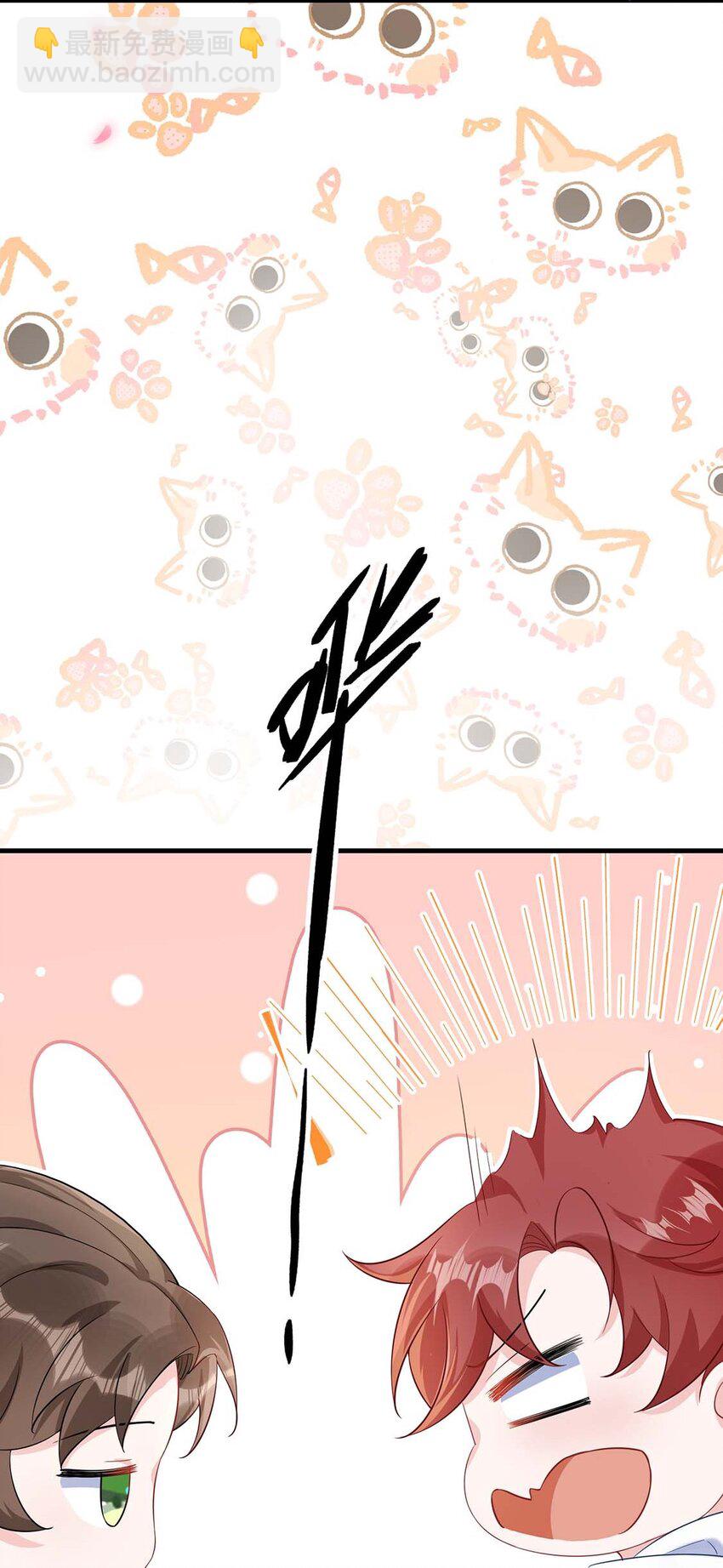 042 这么疼呀？-第44话