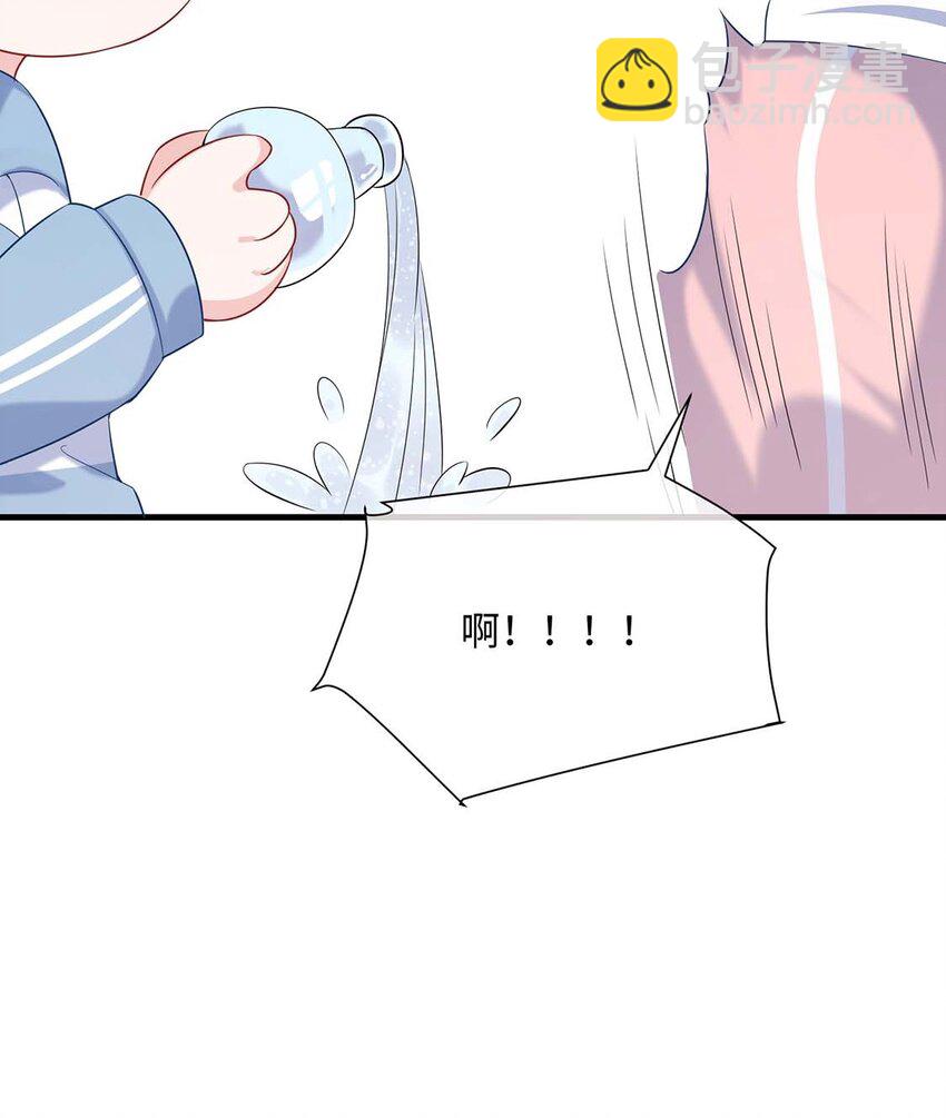 042 这么疼呀？-第44话