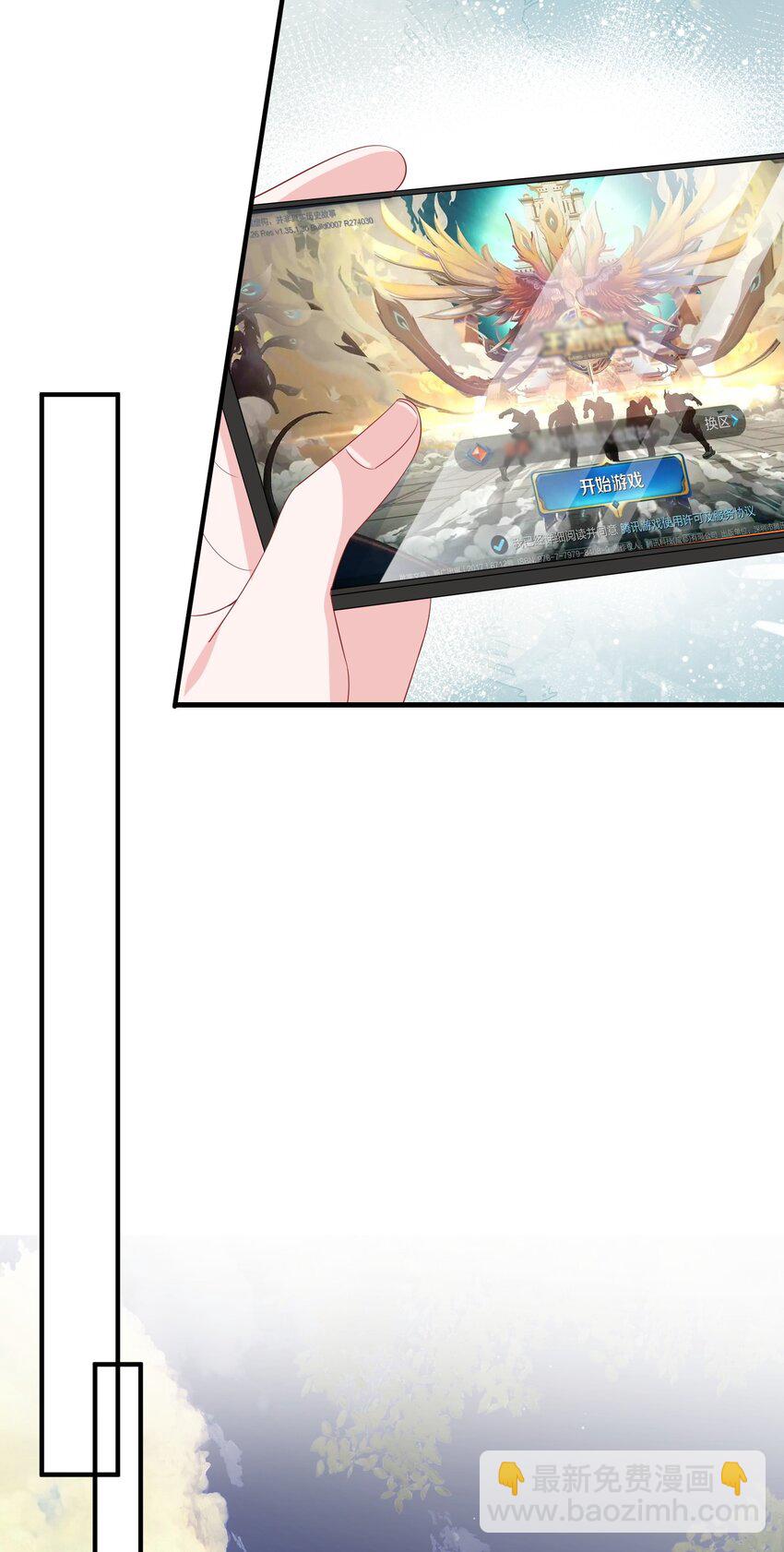 042 这么疼呀？-第44话