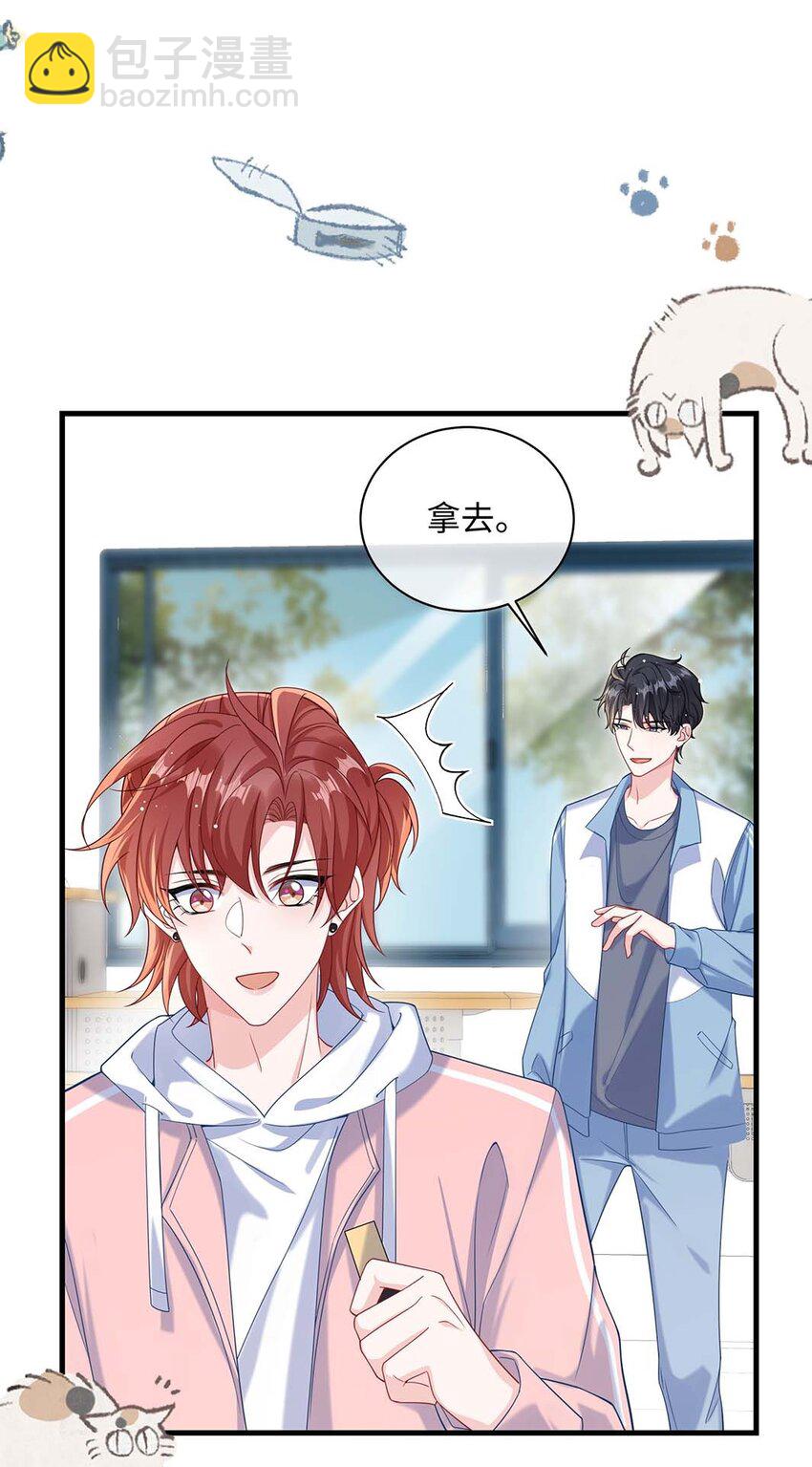 042 这么疼呀？-第44话