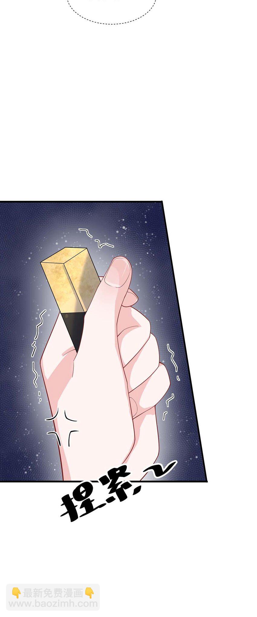 042 这么疼呀？-第44话