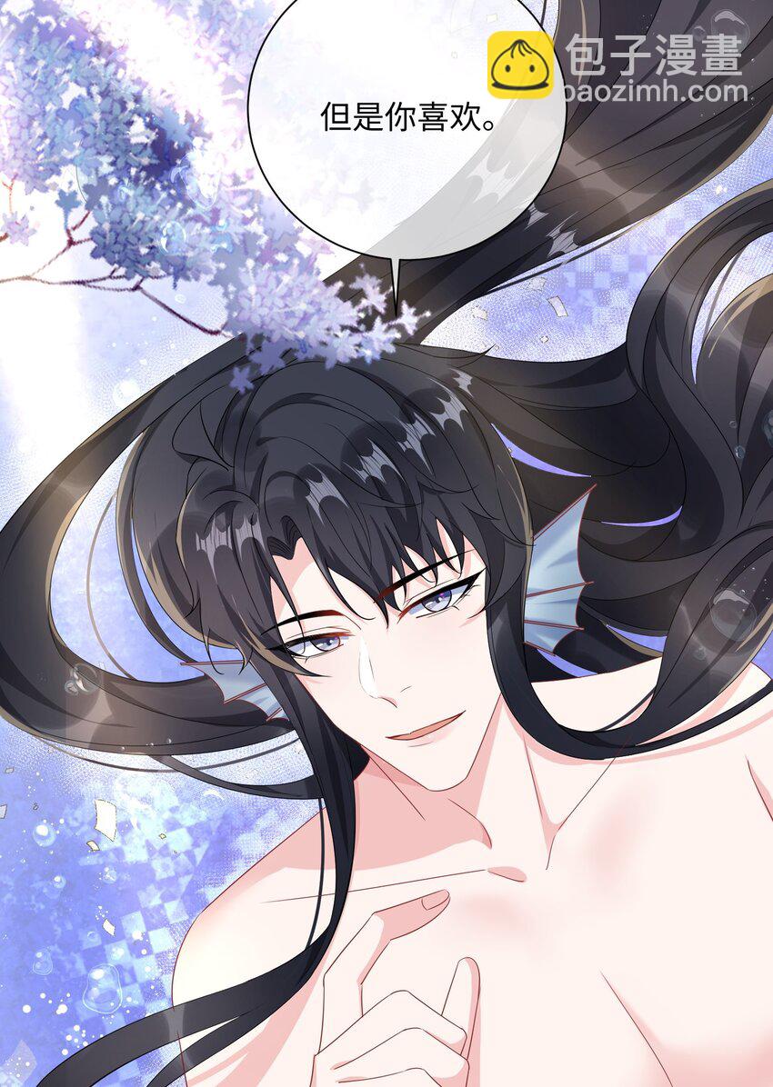 044 你只有这种程度？-第46话