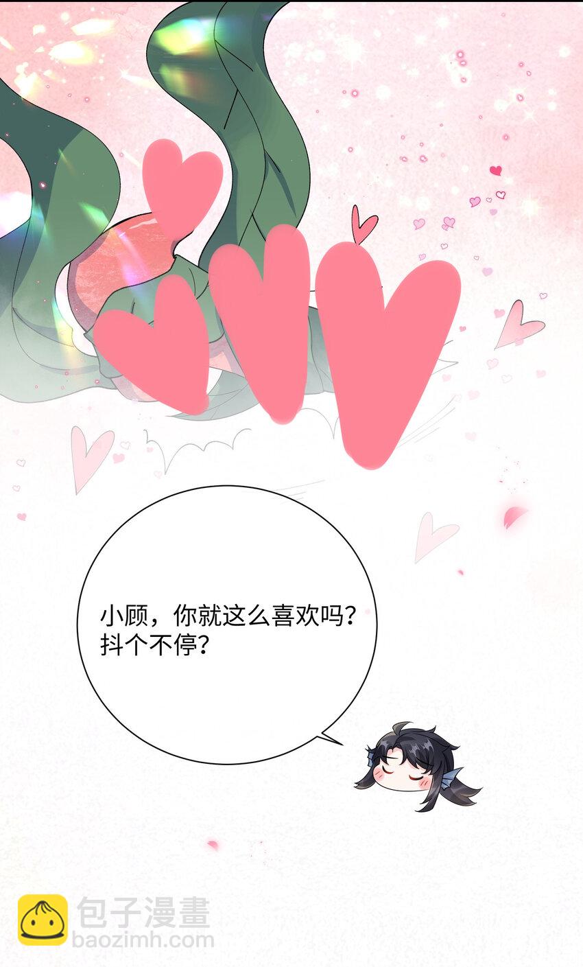 044 你只有这种程度？-第46话