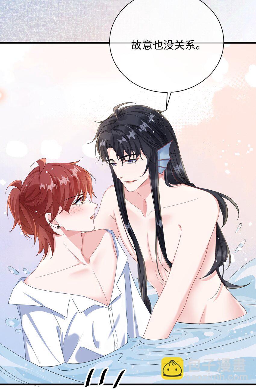 044 你只有这种程度？-第46话