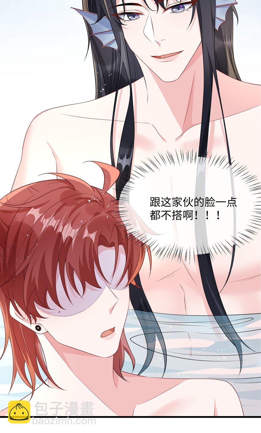 044 你只有这种程度？-第46话