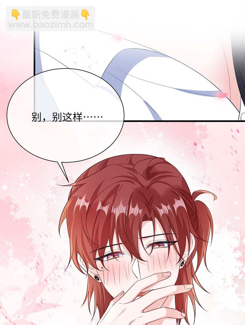 044 你只有这种程度？-第46话