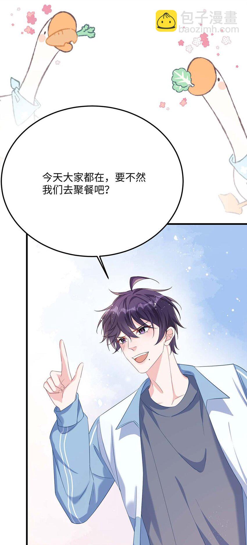 046 裤子解不开？(1/2)-第48话