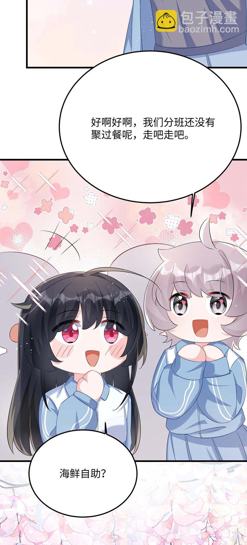 046 裤子解不开？(1/2)-第48话