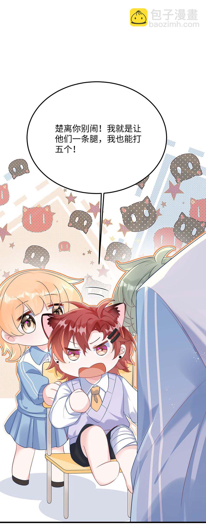 046 裤子解不开？(1/2)-第48话