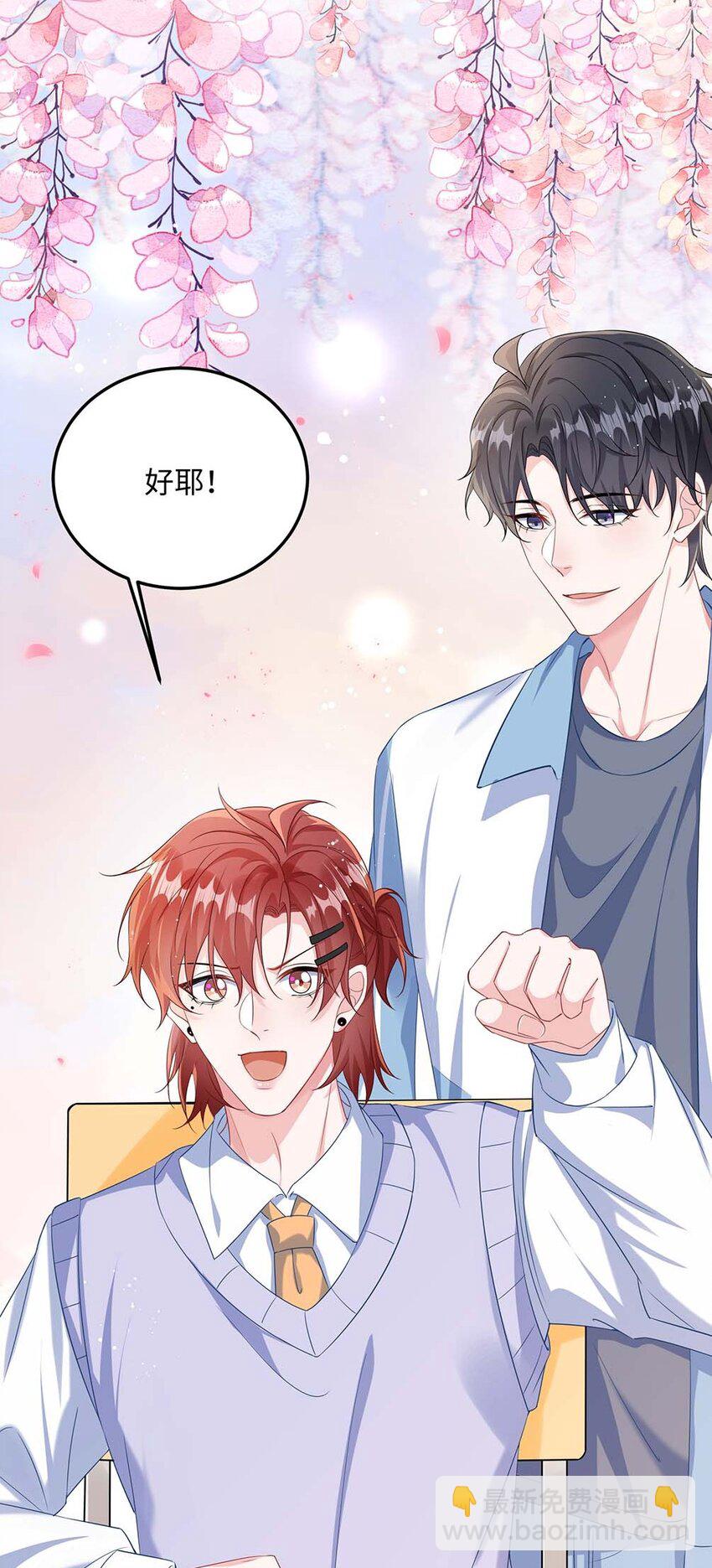 046 裤子解不开？(1/2)-第48话