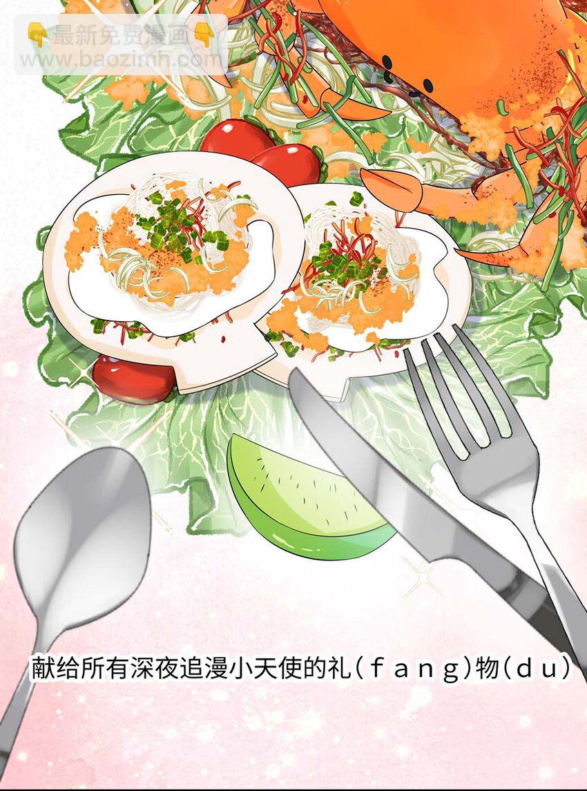 046 裤子解不开？(1/2)-第48话