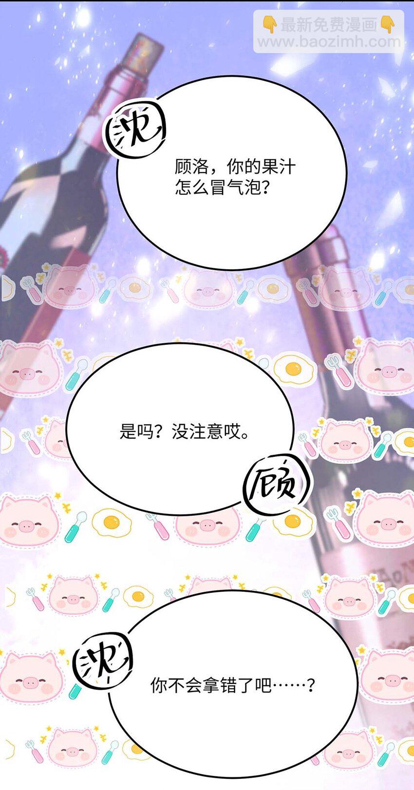 046 裤子解不开？(1/2)-第48话