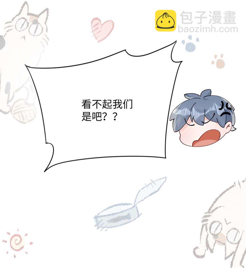 046 裤子解不开？(1/2)-第48话