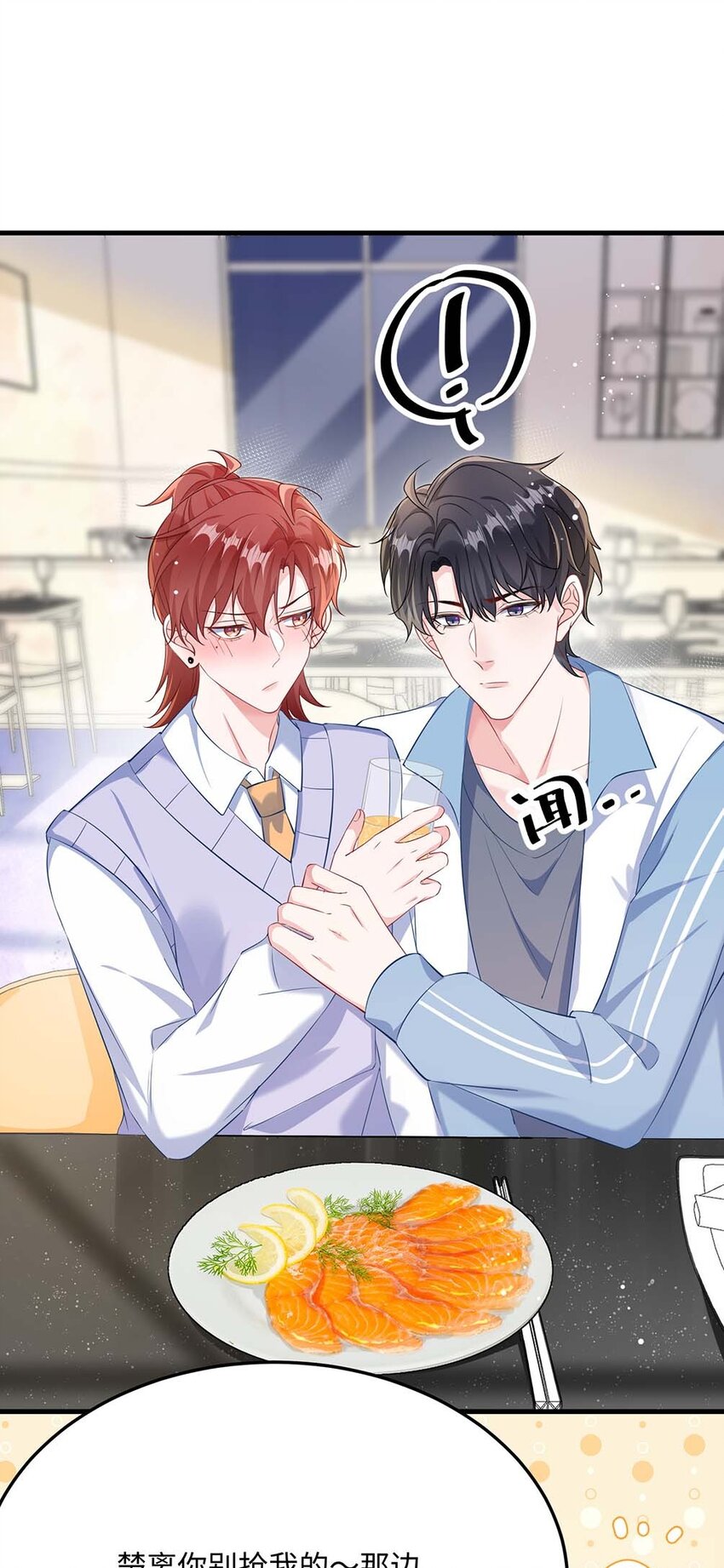 046 裤子解不开？(1/2)-第48话