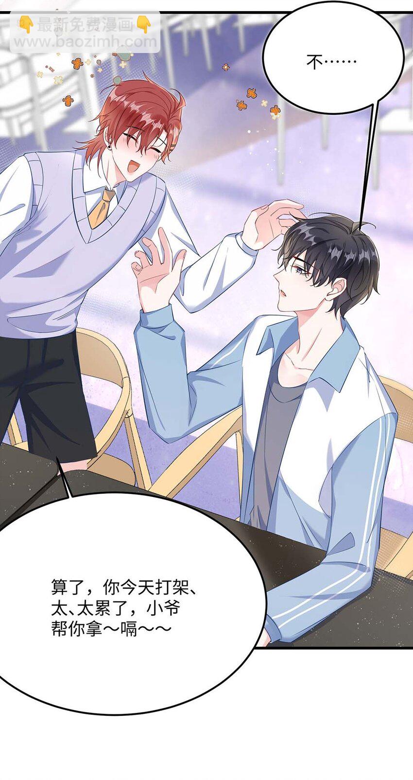 046 裤子解不开？(1/2)-第48话