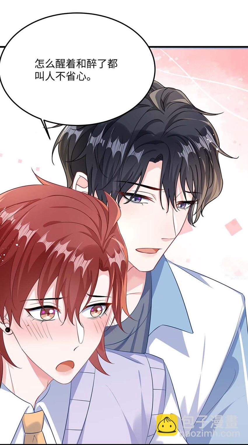 046 裤子解不开？(1/2)-第48话