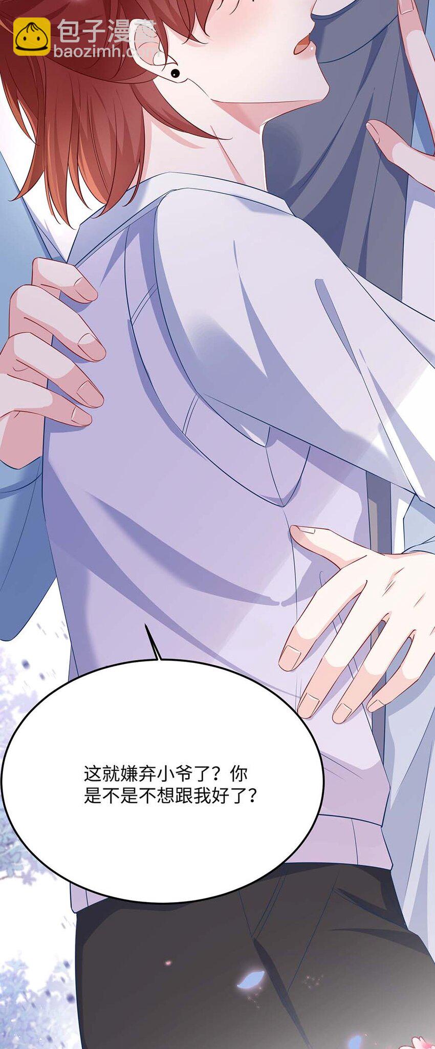 046 裤子解不开？(1/2)-第48话