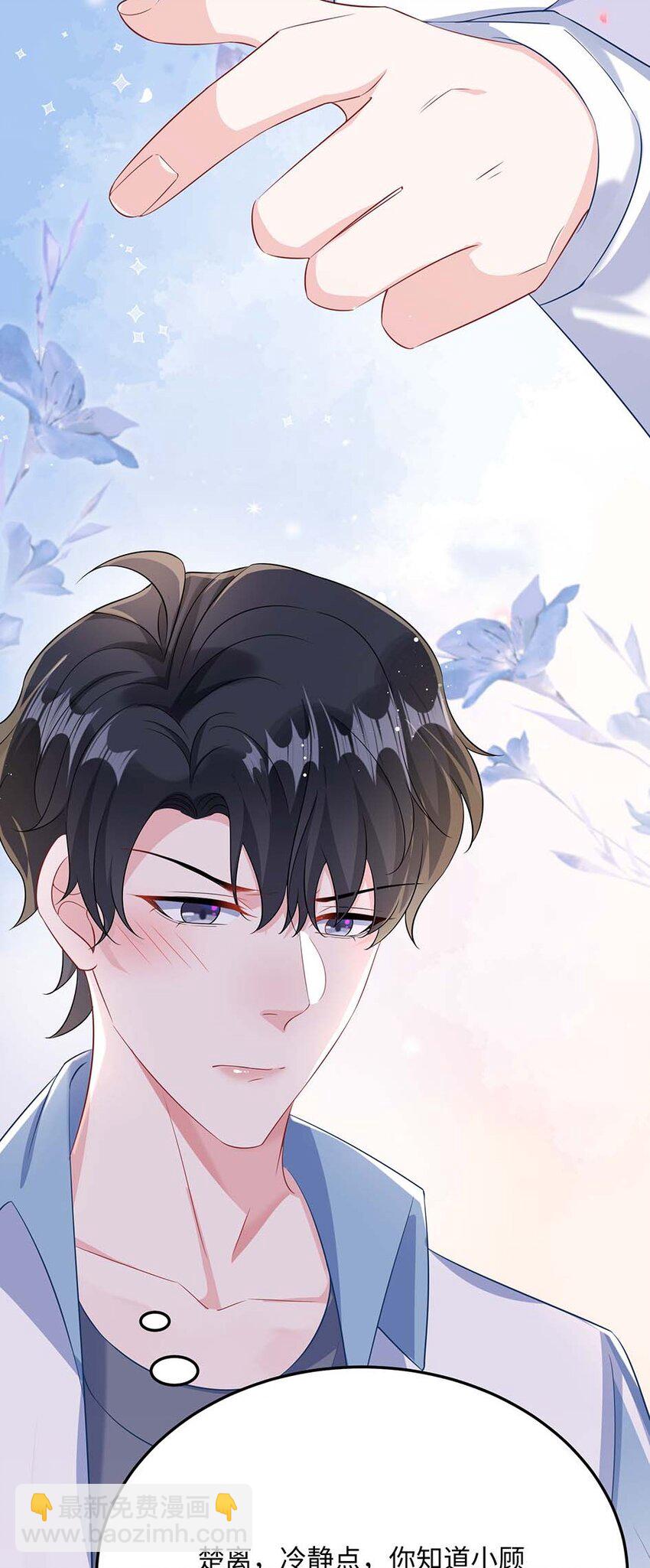 046 裤子解不开？(1/2)-第48话