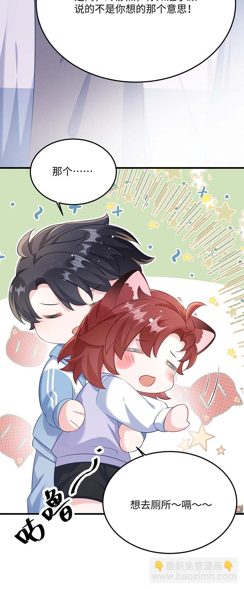 046 裤子解不开？(1/2)-第48话