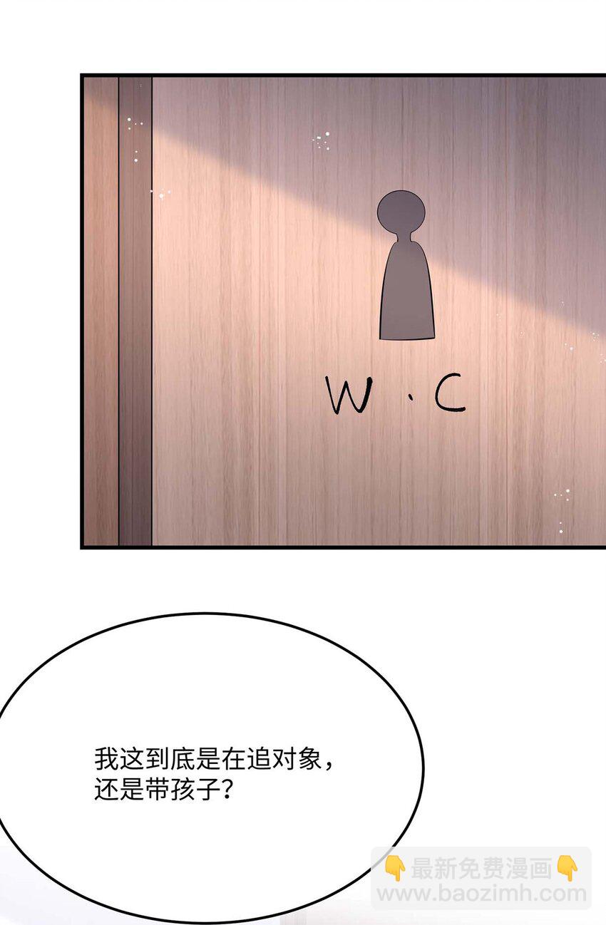 046 裤子解不开？(1/2)-第48话